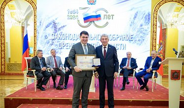 История про законы и про оренбуржцев (часть 5)